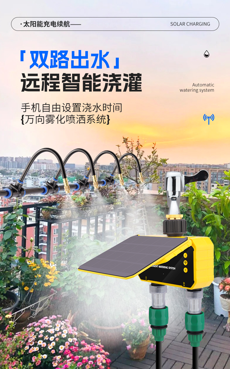 X8 Remote Solar Intelligent Wa - Timer Dual Outlet review and price